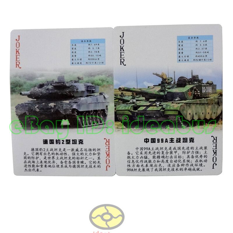 Tank Cards Deck 54 Cards of The World Famous Tanks Military Collectible Playing ...