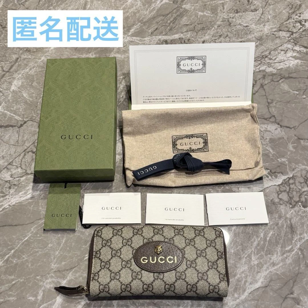 Portefeuille GUCCI Neo Vintage GG Supreme Zip Autour
