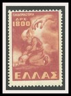 GREECE / 1949 / CHILDREN ABDUCTION / 1800 Drachma / MNH