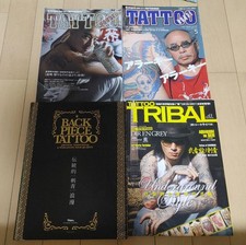 Back Piece Tattoo Art Book Set 4 Volumes Japanese Traditional Tattoo Designs