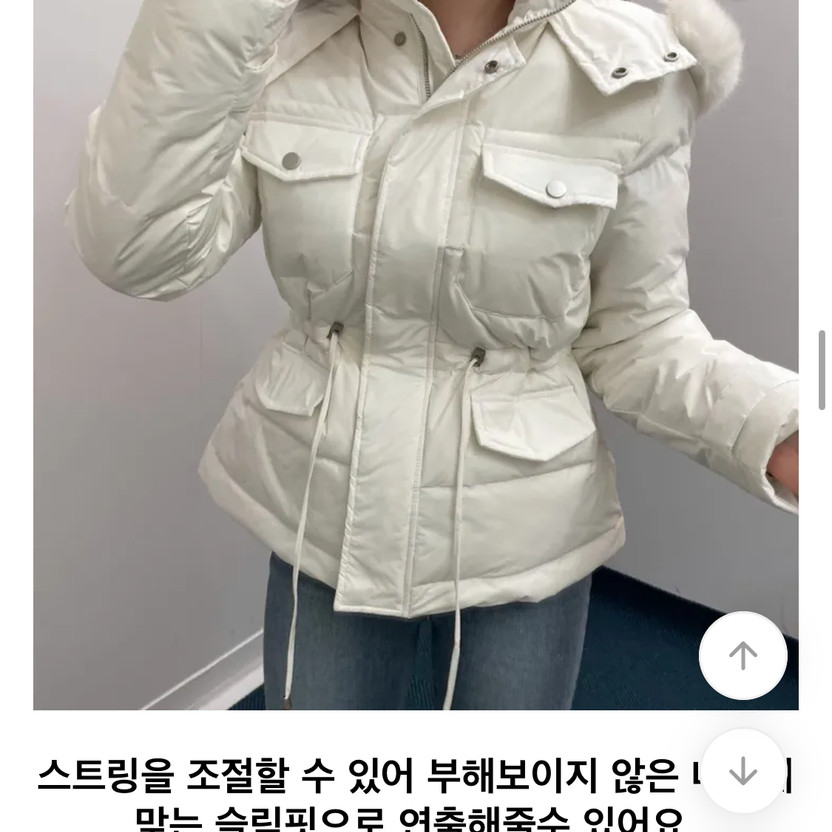 Ably 100% Duck Down String Fur Padding White Offi… - image 6