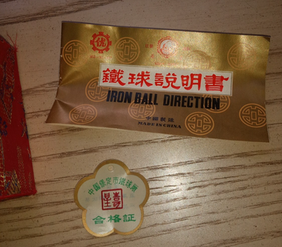 Iron Ball Direction Baoding Balls Shou Xing Manual Box Certificate