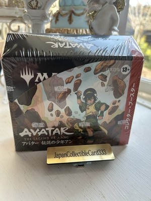Avatar The Last Airbender Collector Booster Box Japanese New