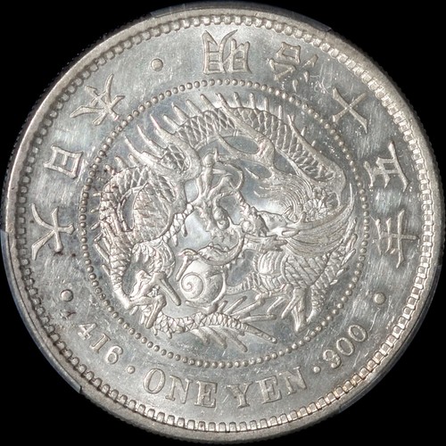 PCGS MS61 1882 (M15) Japan Silver Yen Proof like surface - Picture 3 of 4