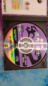Capcom Generation Vol 2 Sega Saturn Demon World Knights Used