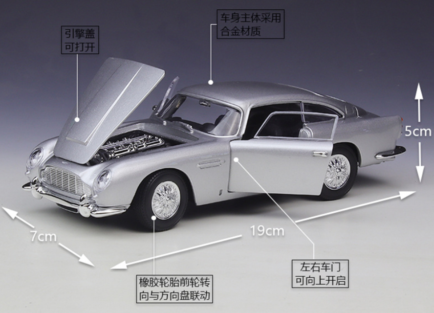 1:24 Scale Welly 1964 Aston Martin DB5 Diecast Car Model Vehicle