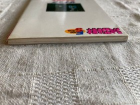 Zanac Book Strategy Guide Famicom NES 1st Ed Wanpack No Game Japan
