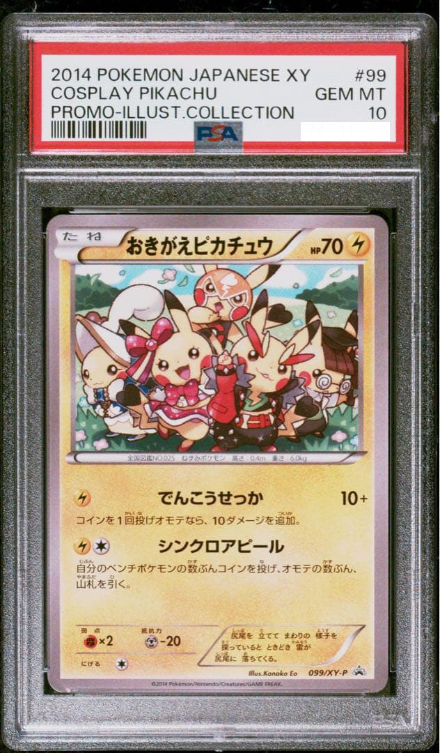 PSA 10 Cosplay Pikachu 099/XY-P 2014 Promo Pokemon Card Japanese 2014 #3