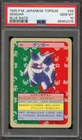 Pokemon Topsun Gengar Blue Back Japanese #094 PSA 10 Gem Mint