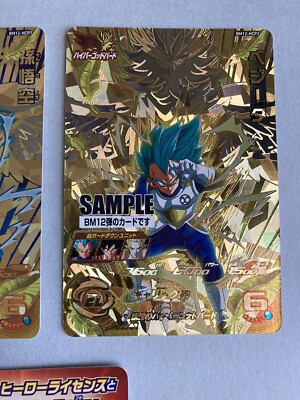 SUPER DRAGON BALL HEROES sample card BM12 C | eBay