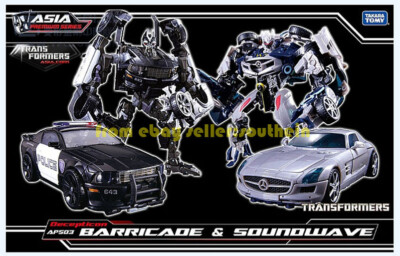 Takara Asia Limited Transformers Aps03 Alliance-class Sonic+barricade Kit 
