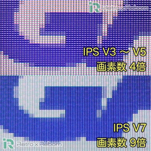 Game Boy Advance SP IPS V7.1 Bildschirm Mod Konsole #063 Nintendo - Bild 2 von 10