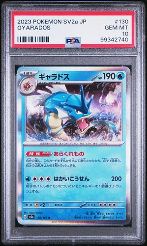 PSA 10 - 2023 Pokemon Japanese Sv2A-Pokemon 151 130 Gyarados