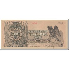 [#600491] Banknote, Russia, 1000 Rubles, 1919, Undated (1919), KM:S210, UNC