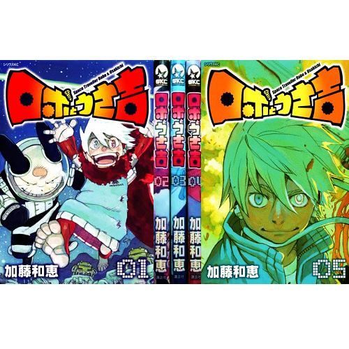 Japan Comic Robo & Usakichi VOL.1-5 Comics Complete Set F/S | eBay