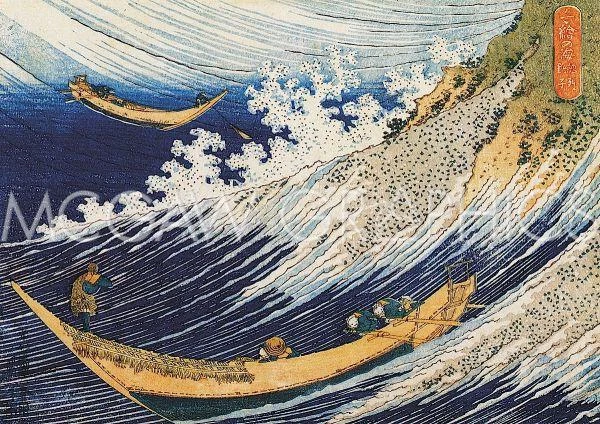 Ocean Waves, Katsushika Hokusai, Wall Decor Art Print 11" x 14"   1520 - Image 2 of 2