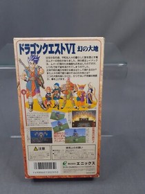 NINTENDO SUPER FAMICOM SFC DRAGON QUEST VI 6 Japanese Version Boxed🟪