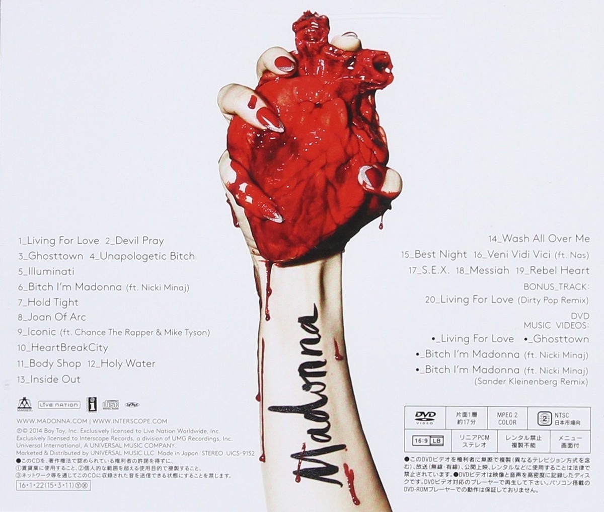 MADONNA REBEL HEART CD w/DVD 2016 JAPAN TOUR LIMITED EDITION