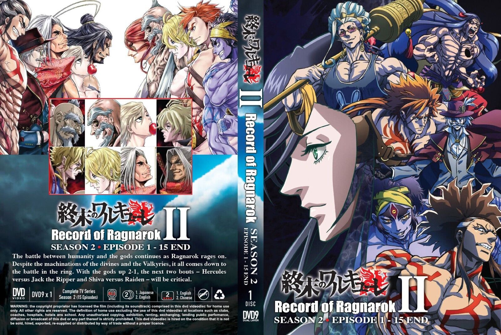 DVD ANIME RECORD OF RAGNAROK SEASON 2 VOL.1-15 END ENGLISH DUBBED