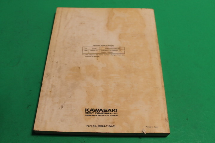 Kawasaki OEM Service Manual 1995 ZX600 Ninja ZX-6R 99924-1184-01