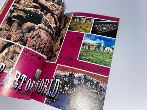 JAPAN BOOK PS1 FINAL FANTASY VII Guide book - 1997 Square - USED item - FF7 - Picture 9 of 12