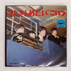 BEATLES I WANT TO HOLD YOUR HAND APPLE AR1041 Japan VINYL 7