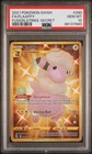 Pokemon Flaaffy 280/264 Fusion Strike Secret Rare Full Art Holo PSA 10