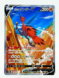 espeon gx pokemon card value Amazon.com: Pokemon - Espeon GX - 140/149 main image 1