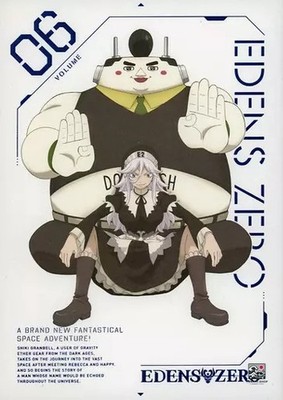 Edens Zero Vol 6 Manga Series Complete Limited Language Japanese