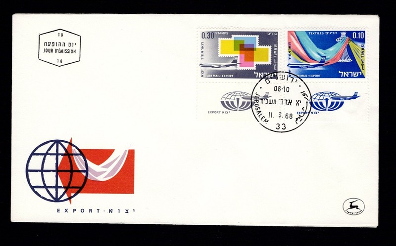 ISRAEL FDC 1968. Export 2. Full Set ON FDC Never used