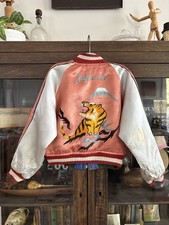 Vintage 1950s Reversible Japan Souvenir Bomber Jacket Kids Sukajan Eagle Tiger