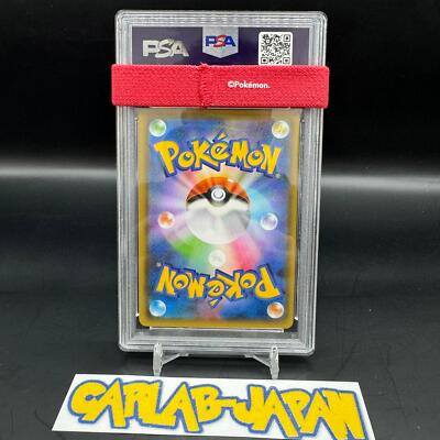 PSA 10 Gardevoir ex 015/025 25th Anniversary Holo Promo