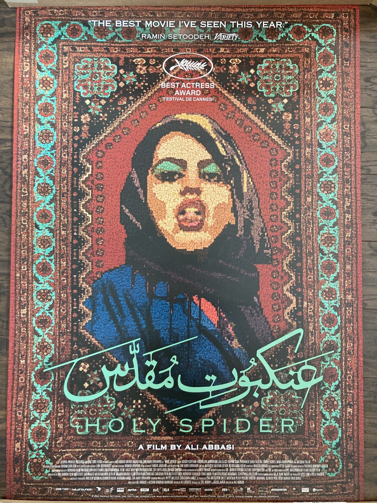 Holy Spider (2022) Ali Abbasi Movie Poster - Authentic Single Sided 27x40 |  eBay