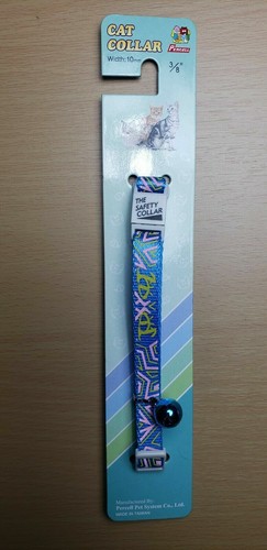 Percell: The Safety Reflective Geometrical Splash Cat Collar, 3/8x10 to 12 inch - Picture 4 of 5