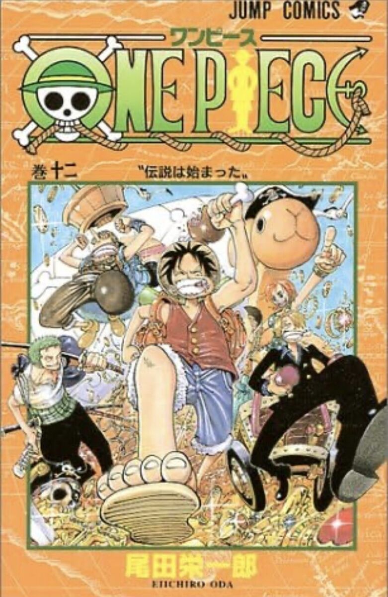 One Piece #101 (集英社 (Shueisha), 2021) for sale online