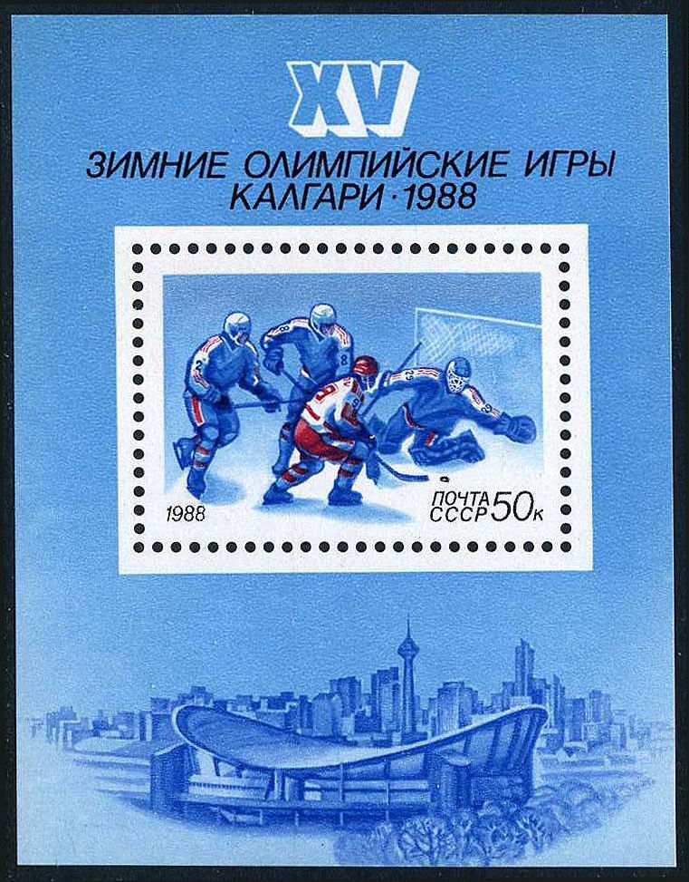 Russia 5632 Superlatite s MNH. Winter We OFFer at cheap prices Ice 1988 Olympics Hockey Calgary.