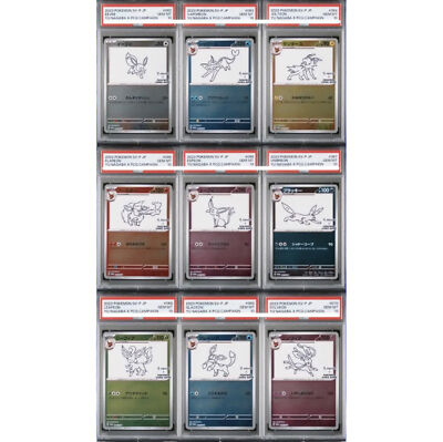 【PSA10鑑定済】NAGABA YU xポケカ PROMOカード10枚セット Yu Nagaba x Pokemon Full PSA 10 Set Promorea Japanese + Pikachu/SV
