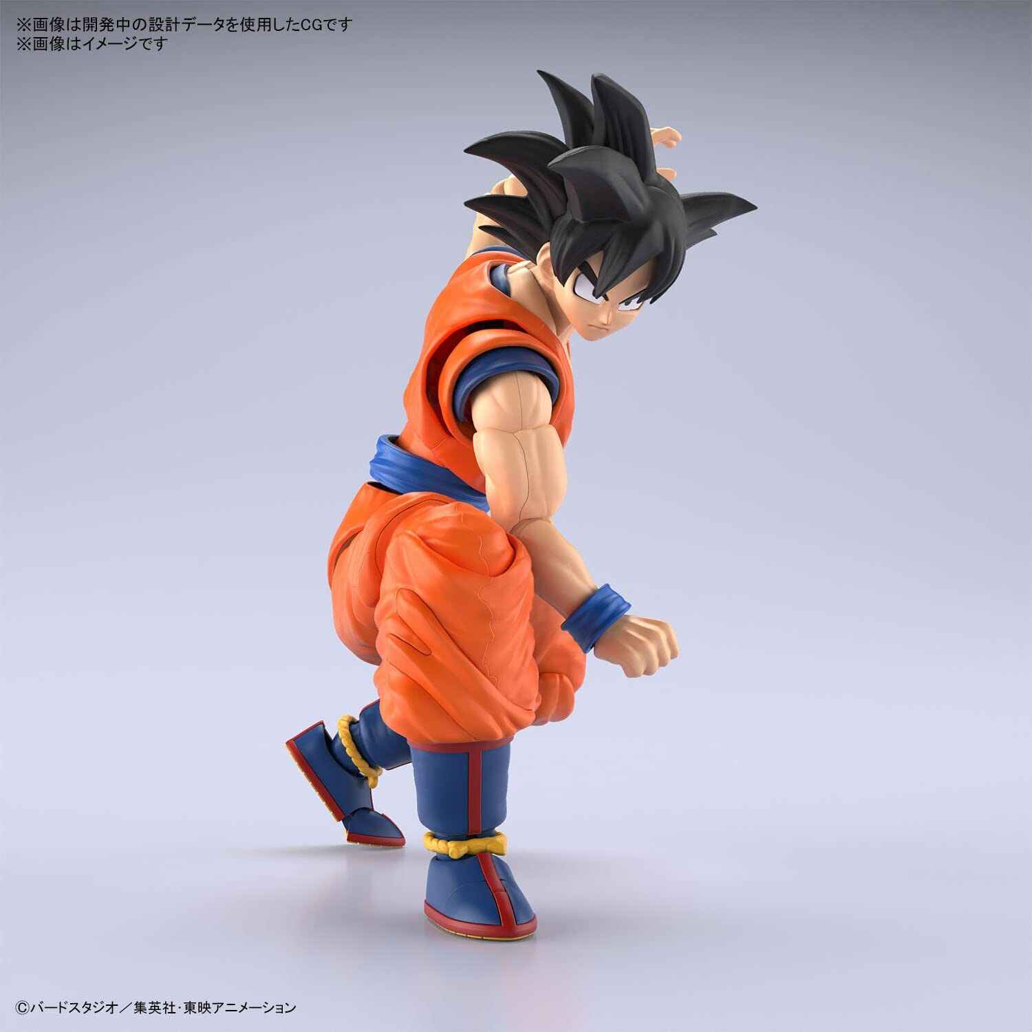  Bandai Hobby Figure-Rise Standard Son Goku Dragon Ball Z Model  Kit Figure, Multi (BAN219762) : Toys & Games