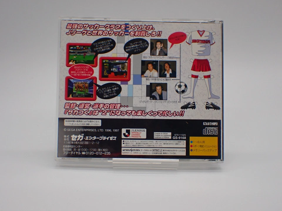 Let's create a J League professional soccer club! 2  Sega Saturn Japan - Image 2 of 3