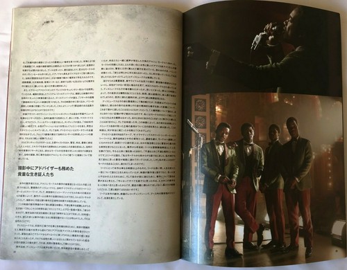 Detroit Japanese Original Movie Program Kathryn Bigelow John Boyega Will Poulter - Picture 4 of 8