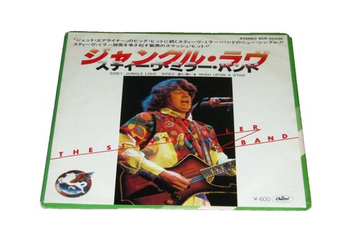 THE BAND / Don't Do It & Rag Mama Rag / 1972 45 / NM+ | eBay