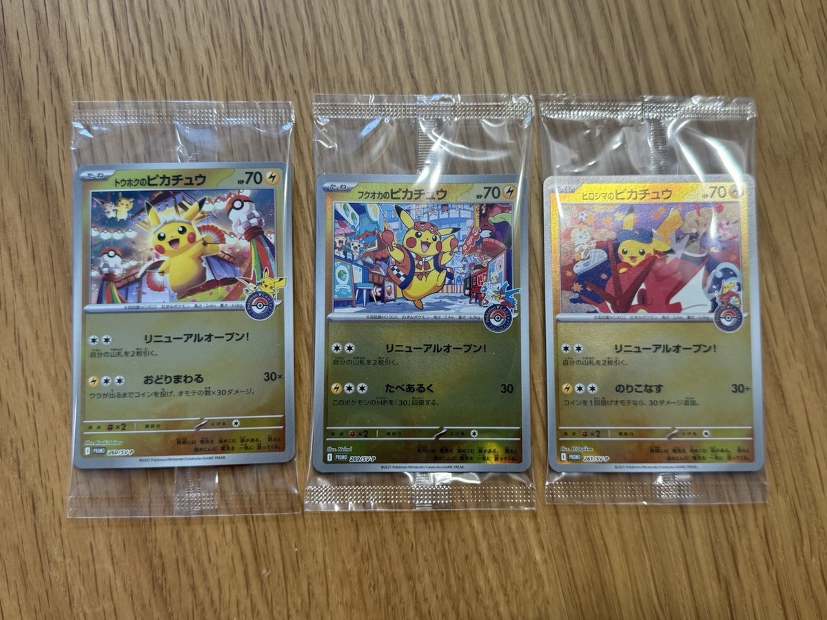 Tohoku Hiroshima Fukuoka Pikachu Set 260 261 289/SV-P Pokemon