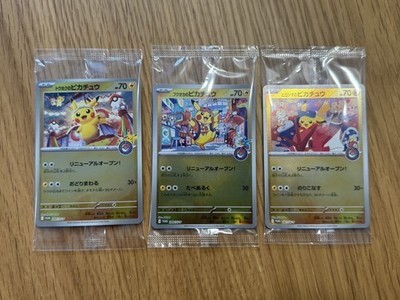 Tohoku Hiroshima Fukuoka Pikachu Set 260 261 289/SV-P Pokemon Center Sealed - US
