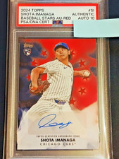 Shota Imanaga 2024 Topps Baseball Stars Auto Red RC PSA 10 /25 1of1 Cubs