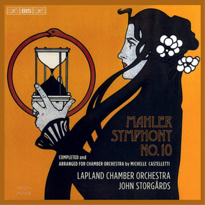 Mahler / Lapland Chamber Orchestra Symphony 10 (CD) (US IMPORT)