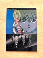 Carddass Hunter x Hunter Kurapika Episode 107