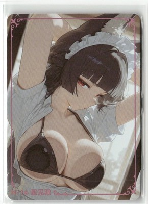 ELLEN JOE N N-16 Dimensional Roaming Goddess Story Collectible Card