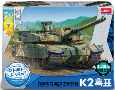 1/48 R.O.K ARMY K2 BLACK PANTHER TANK Wireless R/C MCP Model kit