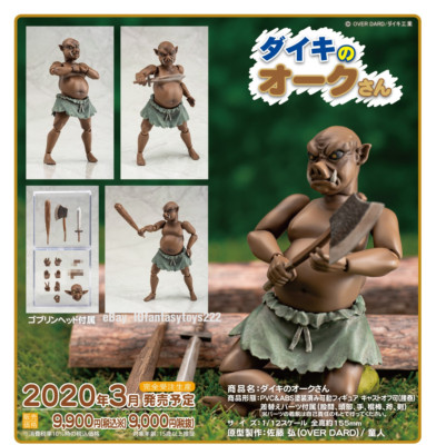 Daiki 1:12 Scale Oak Special Design Action Figure IN STOCK NEW