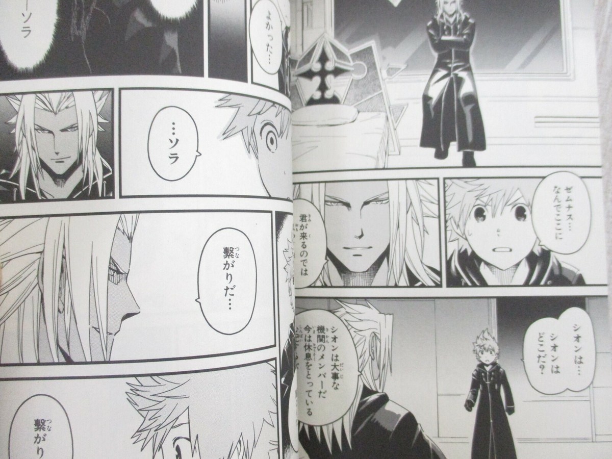 KINGDOM HEARTS 358/2 Days Manga Comic Complete Set 1-5 SHIRO KINGDOM HEARTS 358/2 Days Manga Comic Complete Set 1-5 SHIRO